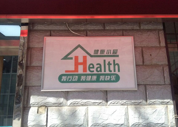 ��������l(w��i)Ӌ(j��)ί�����{(di��o)������ɭ����һ�w�C(j��)